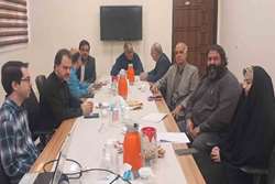 برگزاری نشست ۲۵۹ شورای مرکز 